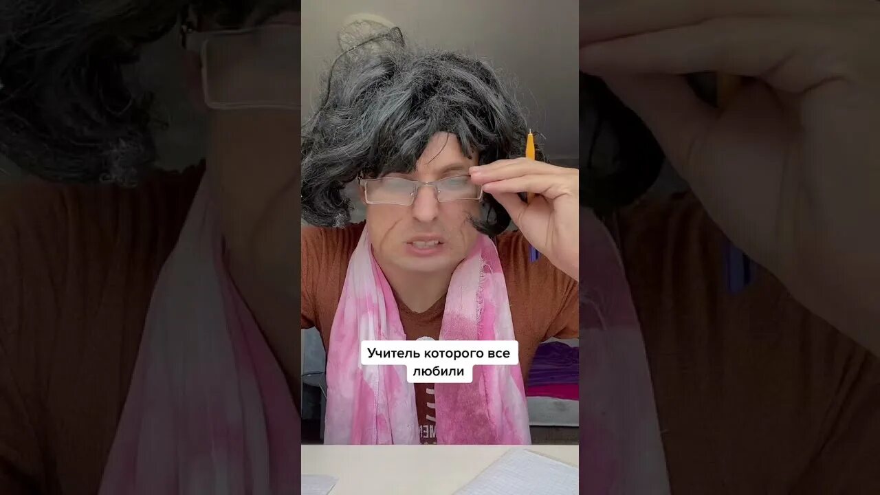 Тик училка. Учительница из тик тока. veidy rush тик ток. самая добрая учительница из тик тока.