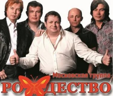 Музыку рождество как хочется жить