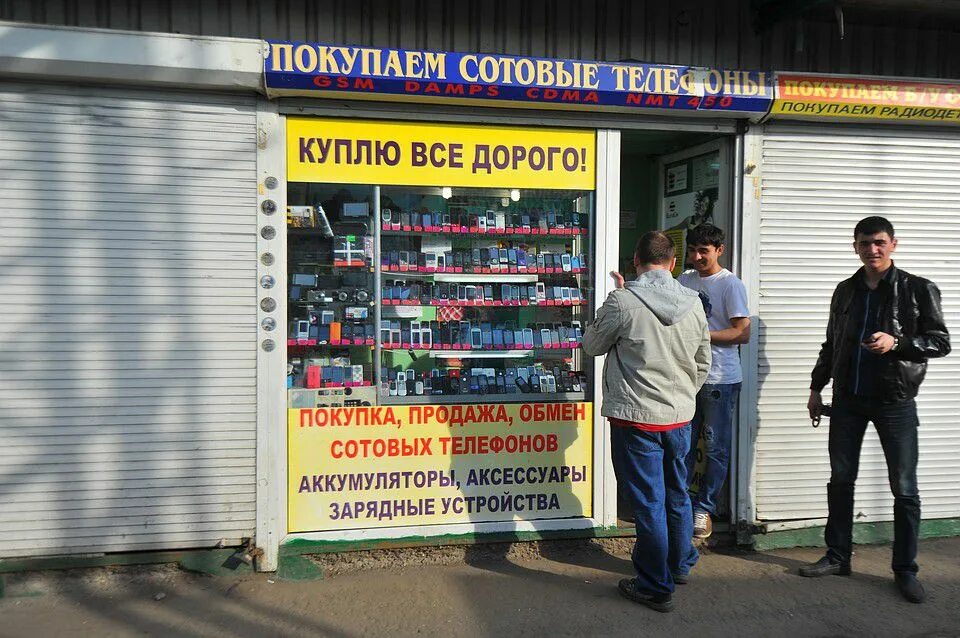Рынок мобильной техники. Рынок мобильных телефонов. выкуп телефонов. скупка сотовых. скупаем мобильные телефоны.