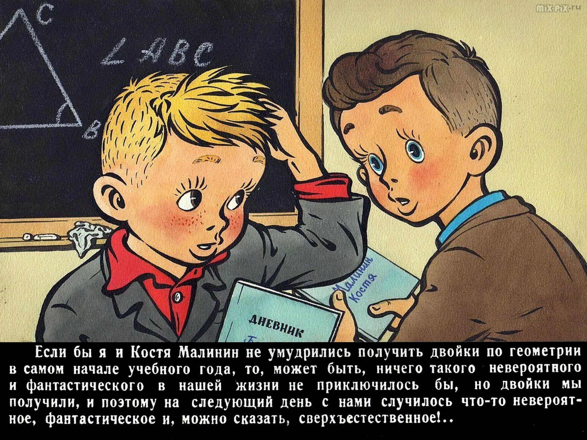 Медведев будь человеком читать. Иллюстрации к книге Медведев Баранкин будь человеком. Иллюстрация к сказке Баранкин будь человеком. Рисунок к книге Баранкин будь человеком. Баранкин будь человеком диафильм.