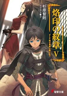Книги ранобэ
