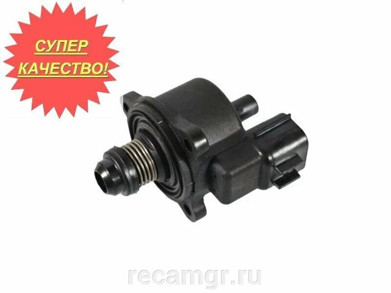 Датчик холостого хода аутлендер. 4 датчик холостого хода. Датчик холостого хода аутлендер. Датчик холостого хода аутлендер. Датчик холостого хода аутлендер.