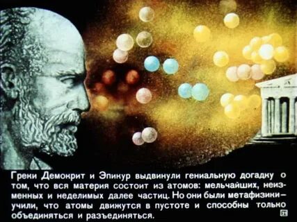 Против философии