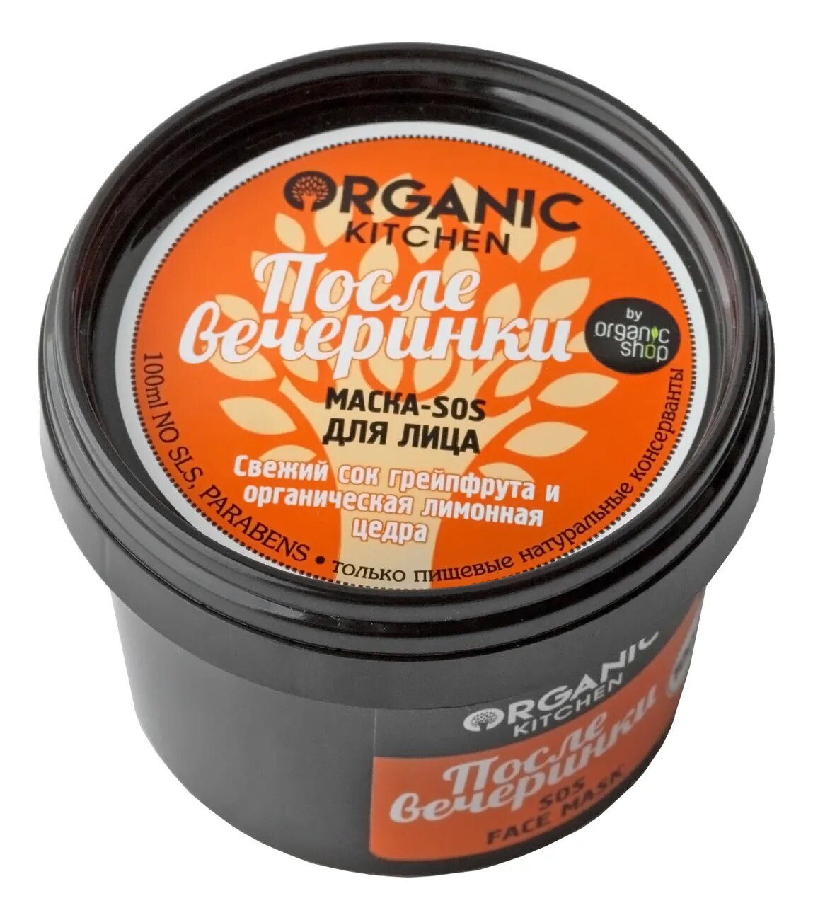 Organic shop увлажняющая. Маска-SOS для лица Organic Kitchen "после вечеринки". Маска от Органик Китчен увлажняющая. Organic shop маска для лица. Органик шоп маска для лица после вечеринки.