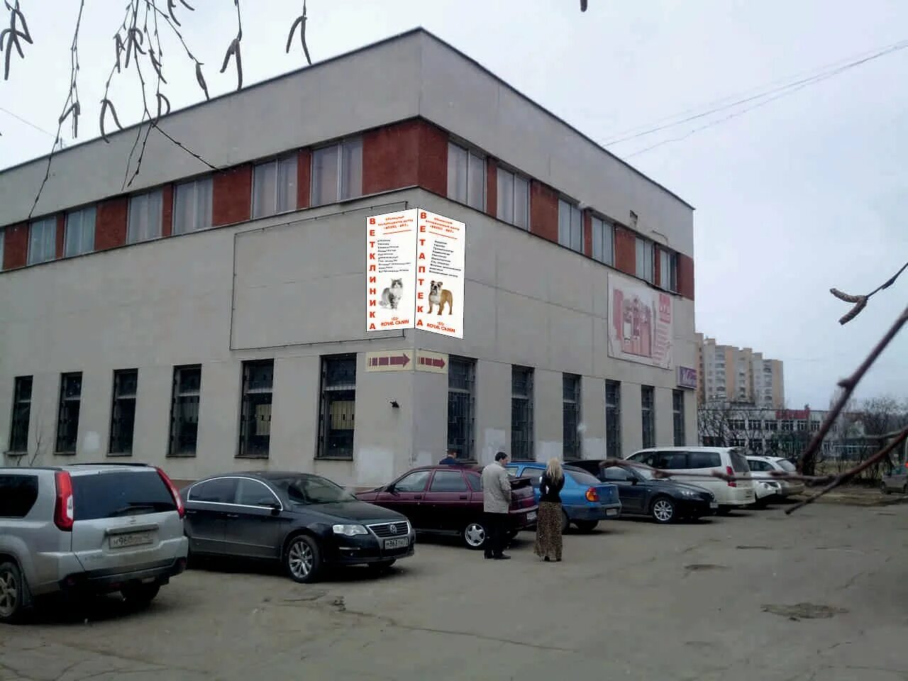 велес обнинск телефон. велес омск ветеринарная клиника. ветеринарная клиника малоярославец велес. Hyundai велес. велес обнинск телефон.