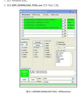 Flash download tools