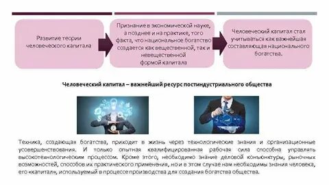 Постоянный б