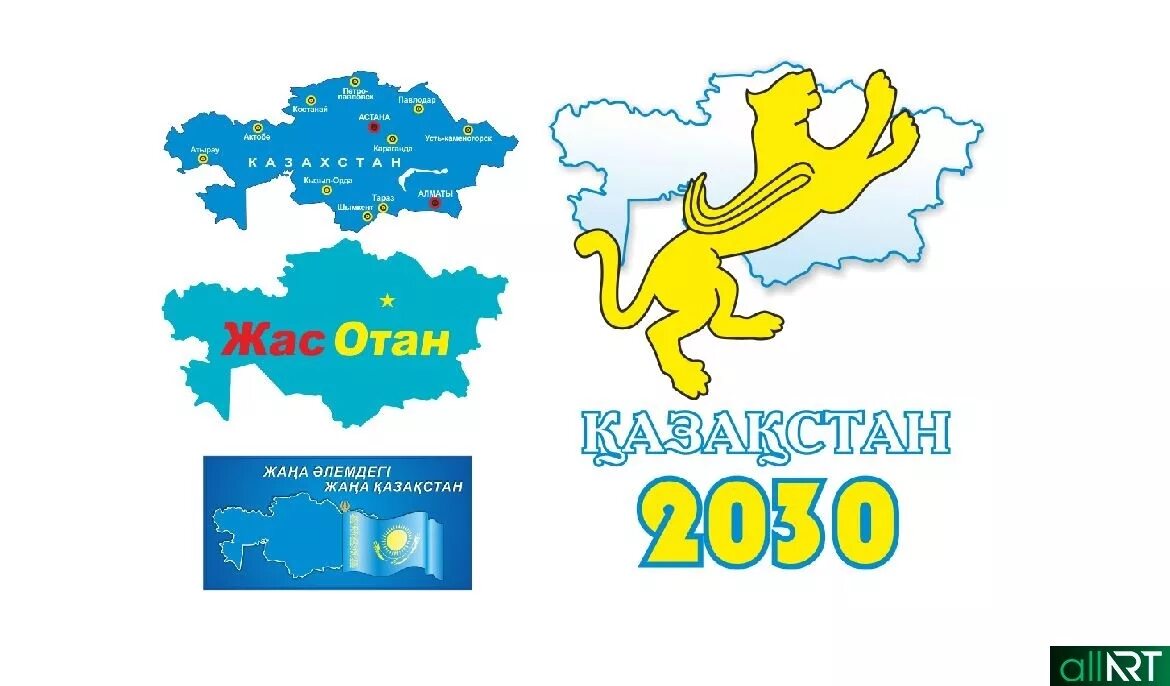 Казахстан 2030 логотип. Стратегия 2030 Республики Казахстан. Стратегия 2030. Казахстан 2030 стратегиясы.