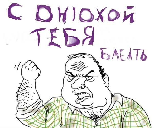 Были мужчины до меня. У меня есть мужик и мы с ним обречены. Блеять. Были мужчины до меня. Были мужчины до меня.