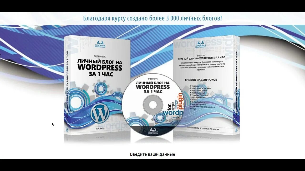 Курс благодаря. Курс благодаря. Средство от паразитов. Чему можно научить друзей. Курс благодаря.