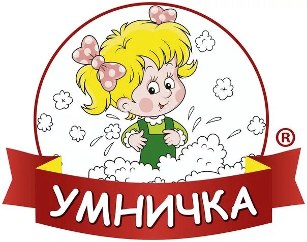 Большая. Умничка картинки с надписями. Губка д/посуды целлюлоза люкс умничка 1шт mpu2087. Умничка 1. Умничка 1.