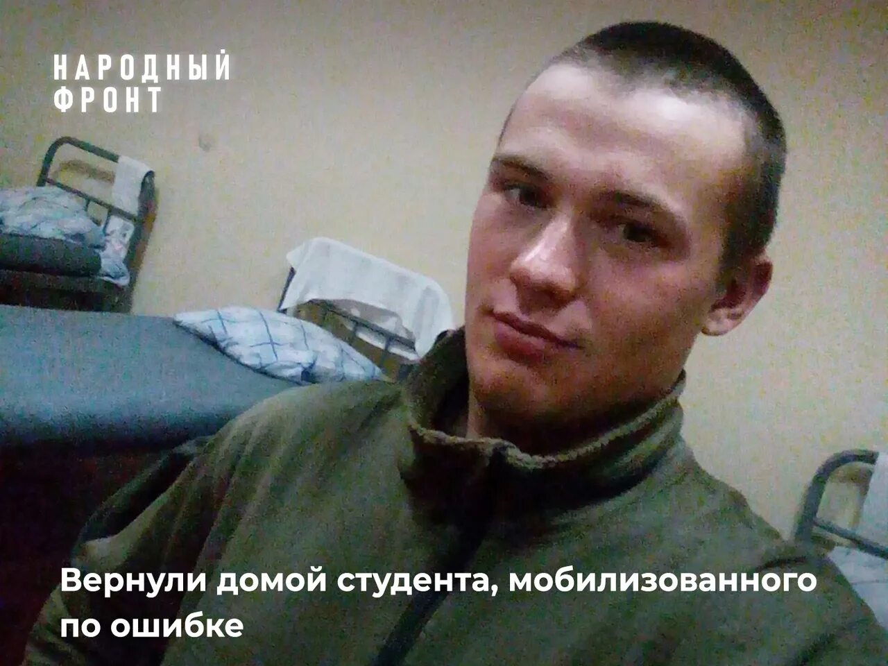 Когда уже отпустят мобилизованных