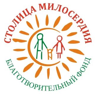 Благотворительная кампания