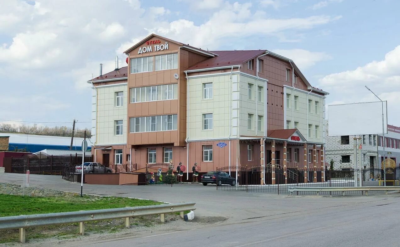 Дом твой богучар гостиница. Дом твой богучар гостиница. Дом твой богучар гостиница. Богучар воронежская область гостиницы. Дом твой богучар гостиница.