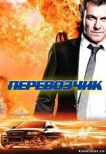 Транспортная компания химки. Грузоперевозчик 1. Перевозчик 1,2,3. Грузоперевозки 5 тонн. Перевозчик 3 диск.