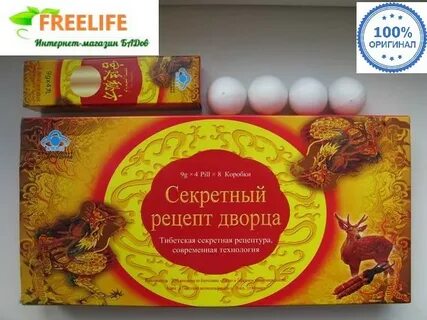 Секретный рецепт