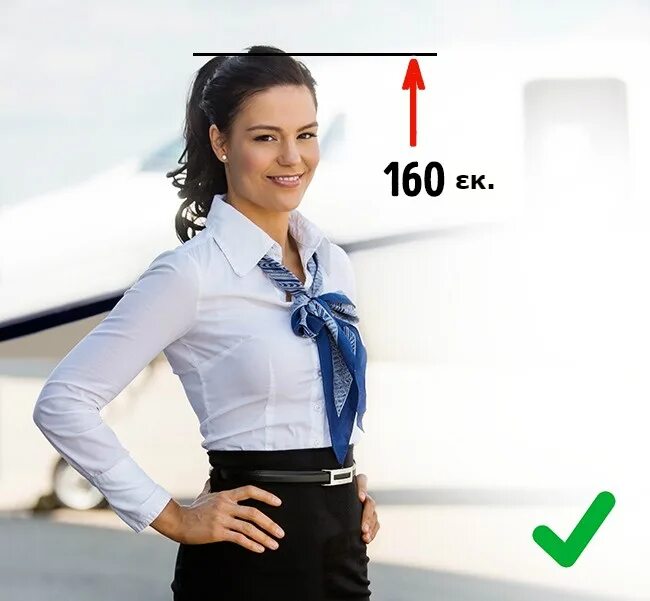 Рост стюардессы. Вес стюардессы. Параметры стюардессы. Рост и вес стюардессы.