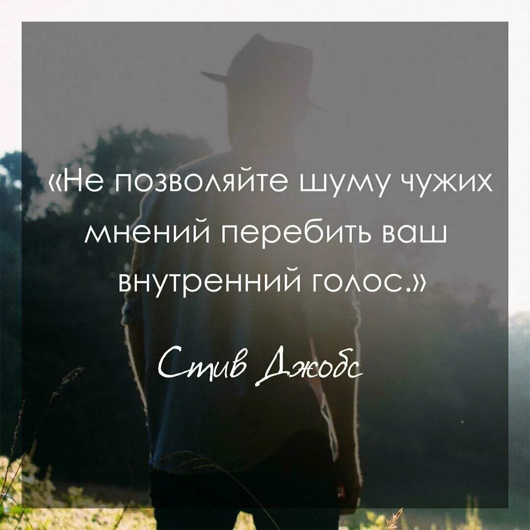 Выражение свой чужой