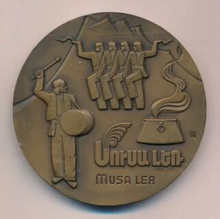 Героическая медаль