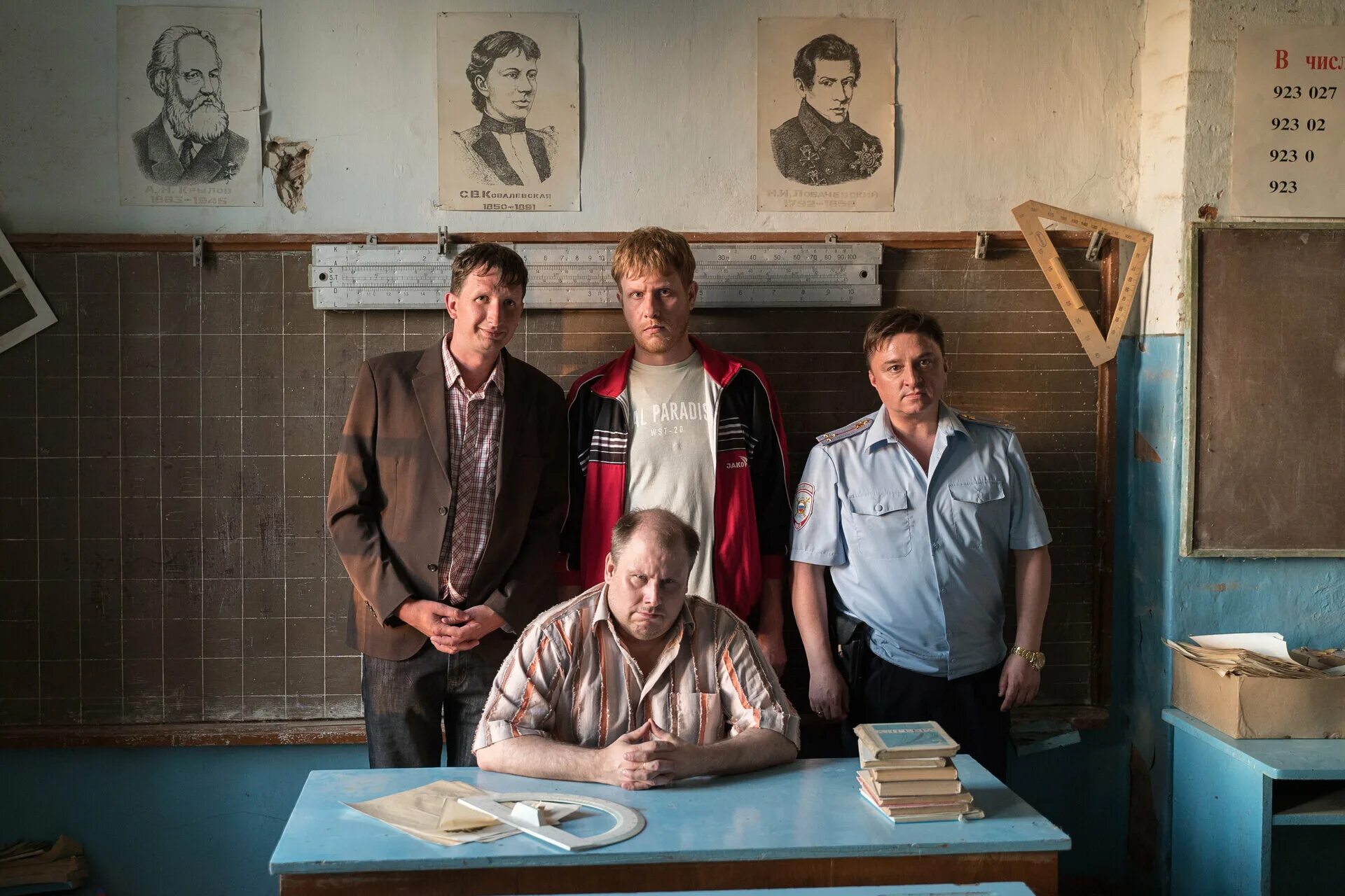 Жуки-3 (2022) - кадры из фильма - российские сериалы - Кино-Театр.Ру