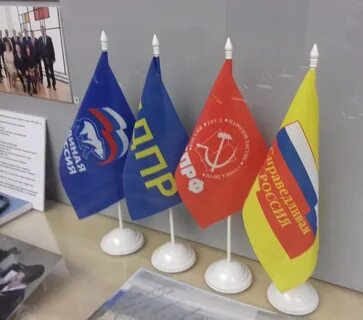 Парламентские партии