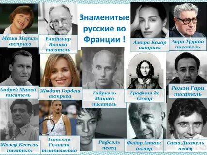 Знаменит списком