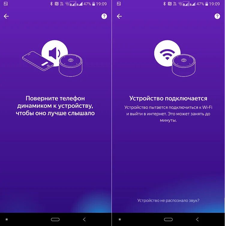 Как подключить колонку алису к блютузу. Колонка яндекс станция подключение. подключить алису к блютуз колонке. алиса станция подключить к телефону. как подключить алису к телефону через блютуз.