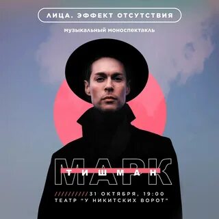 Эффект отсутствия
