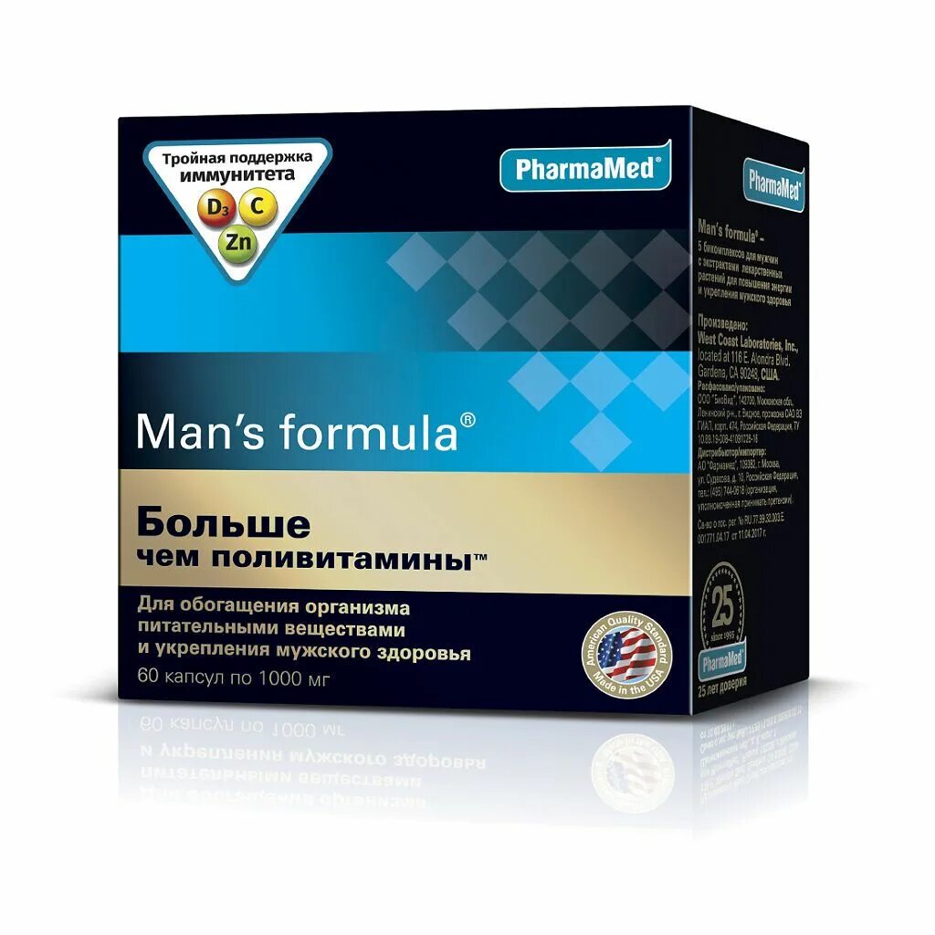 Витамины для мужчин для работоспособности. Formula man's (больше,чем поливитамины капс n60 Вн ). Мужские поливитамины Менс формула. Американские витамины для мужчин man's Formula. Мен-с формула капс. №60 больше,чем поливитамины (mans Formula)".