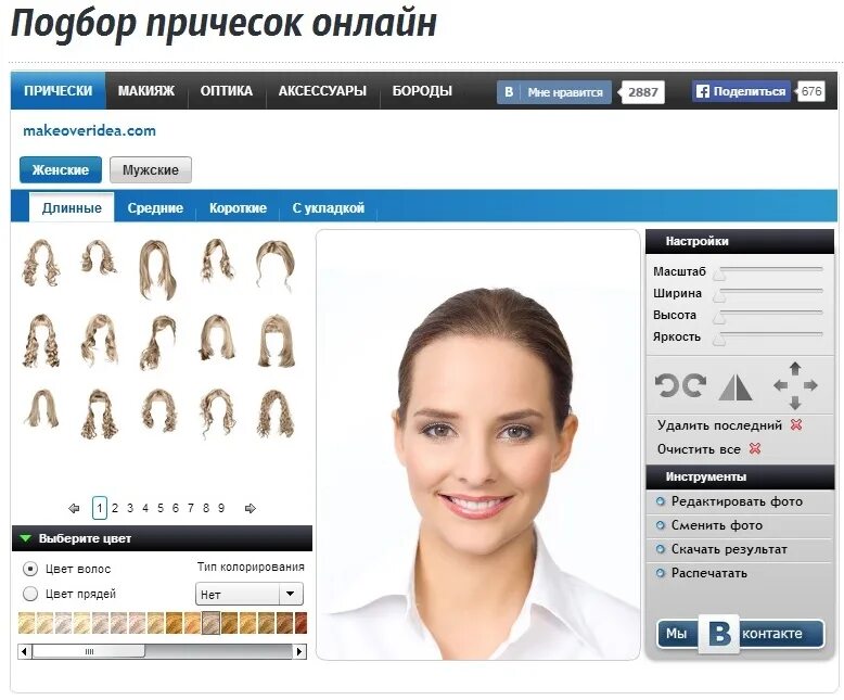 Подобрать прическу. Makeoveridea подбор причесок. Приложение подобрать прическу. Подборка причесок. Где можно подобрать прически