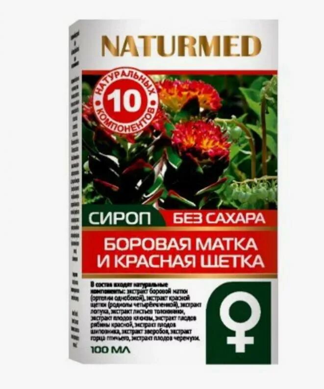 Красная щётка и боровая матка - фото растений. Красная щетка для женщин. Боровая матка и красная щетка для женщин. Красная щётка и боровая. Чай боровая матка и красная щетка.