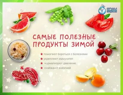 Какие фрукты нормализуют