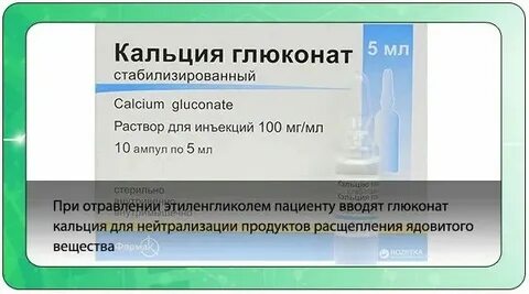 Autohaemotherapia латынь