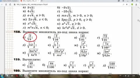 Корень из 150