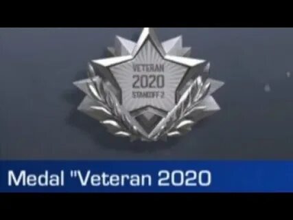 Со 2020