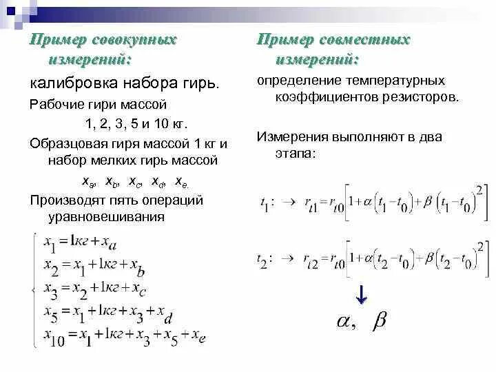 Приложение № 20 - ГДЗ по Алгебре 7 класс: Мордкович А.Г.