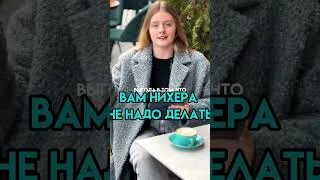 Скрытые выгоды