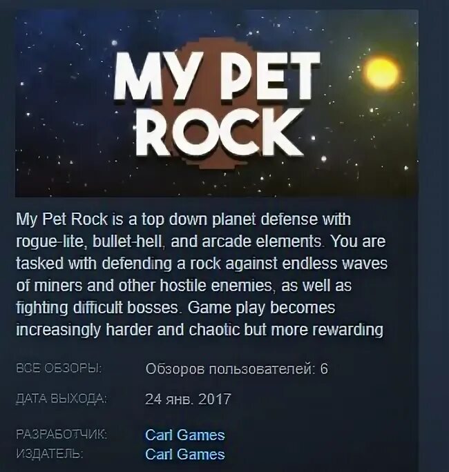 Rock стим. Аватарка гитара. Гномы из deep rock galactic. Will rock игра. Drums rock vr.