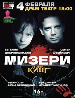 Афиша пензы 2023