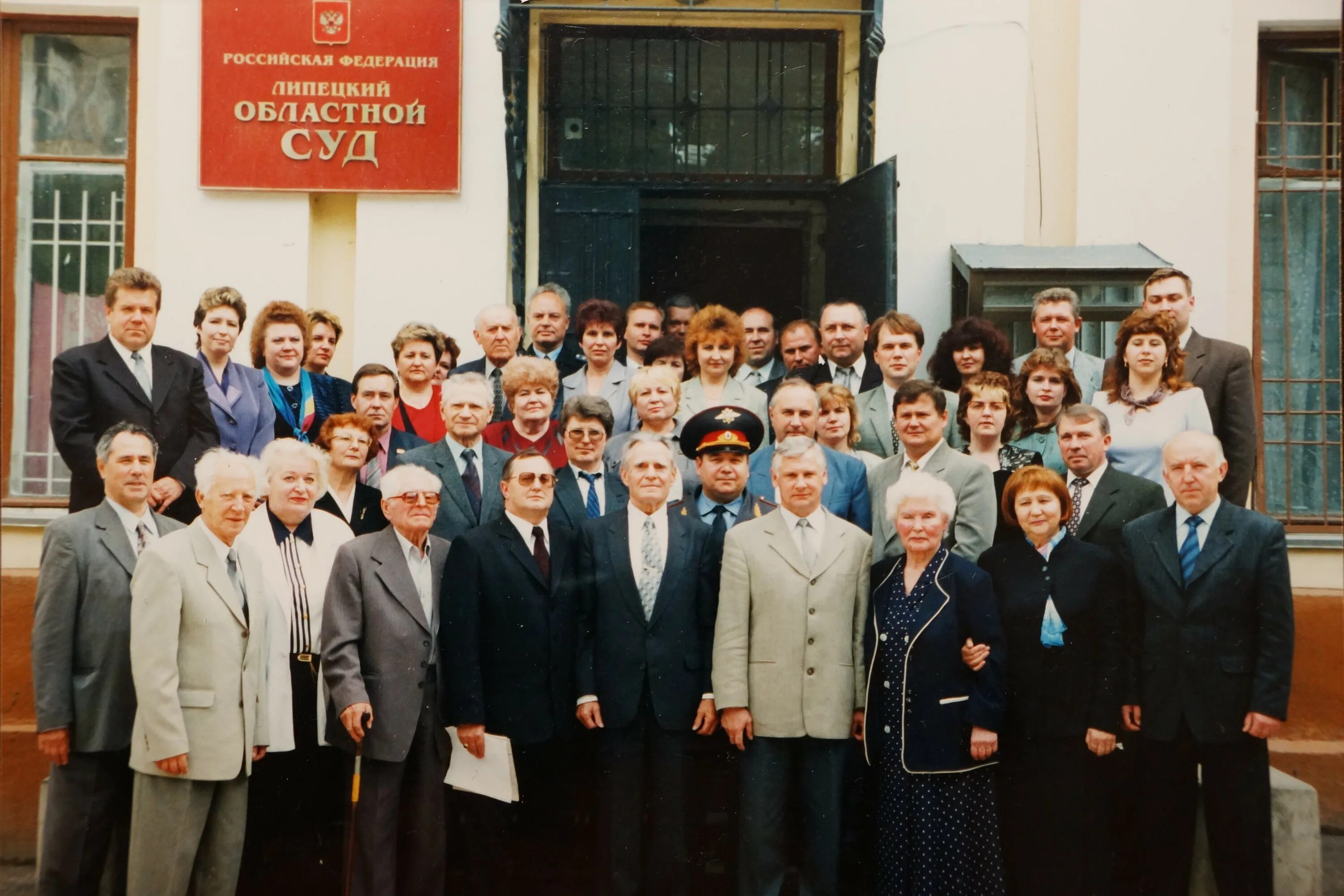 общественное объединение судей