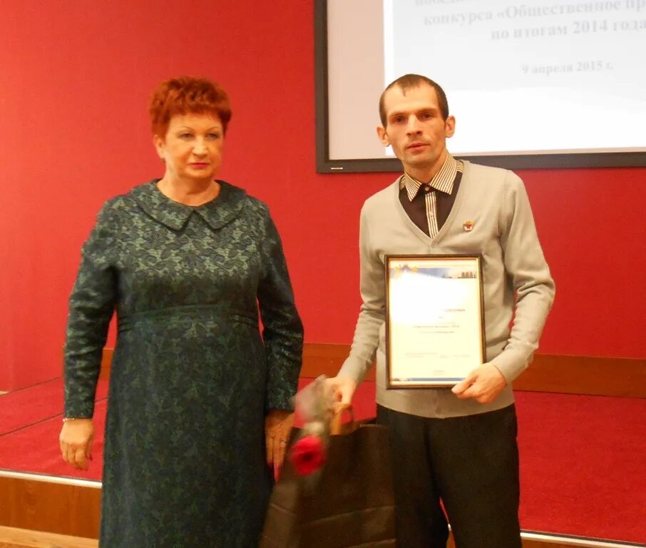 Признанного общественностью. Признанного общественностью. Рабочий коллектив. Pr в бизнесе. Меры поддержки бизнеса.