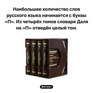 Писатель на букву п 9 букв