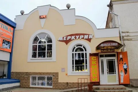Староминский кинотеатр