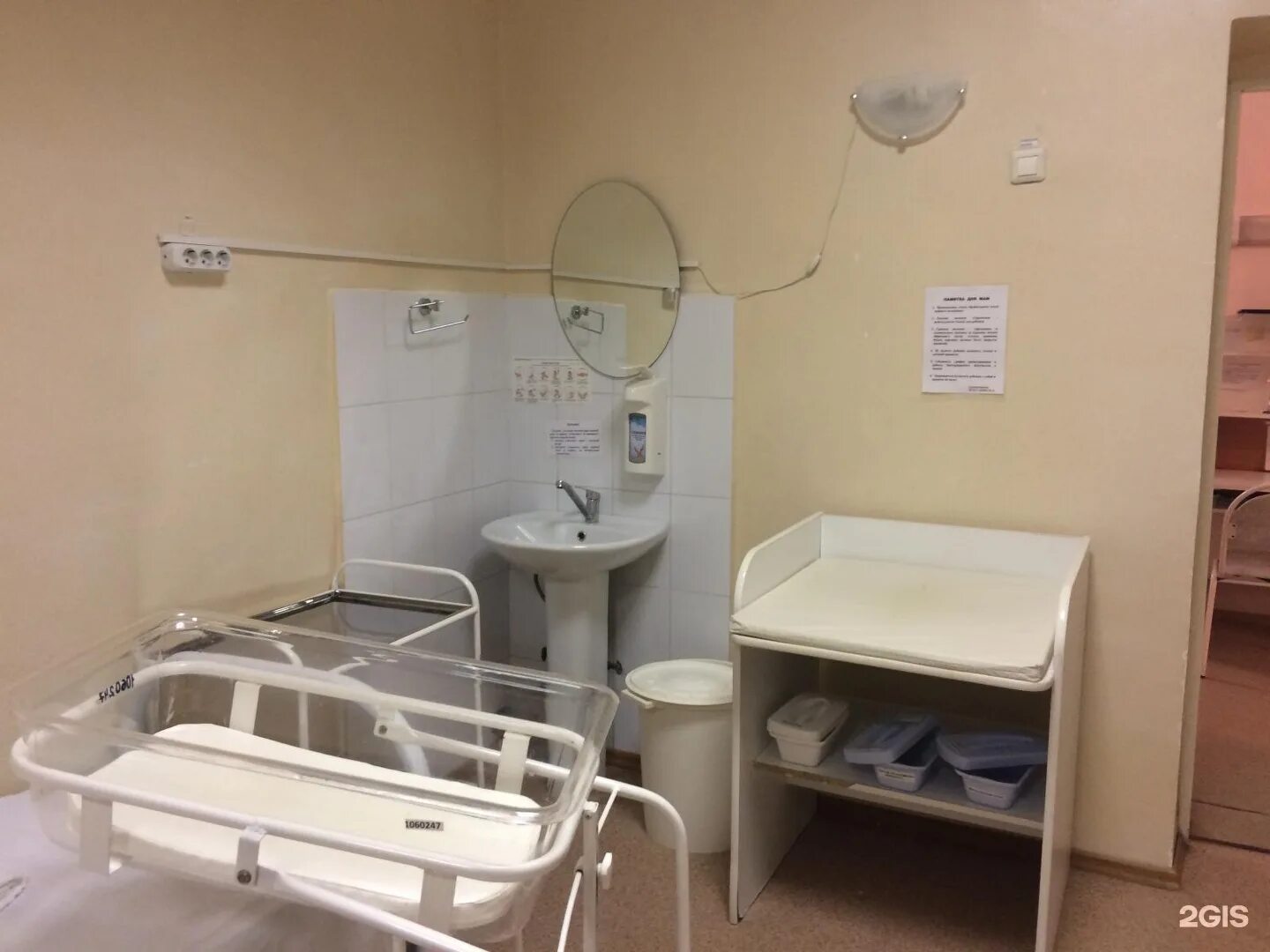 Роддом номер 6 красноярск. Родильный дом номер 2 красноярск. Котельникова 4 роддом красноярск. Род дом № 2 красноярск. Роддом 1 красноярск.