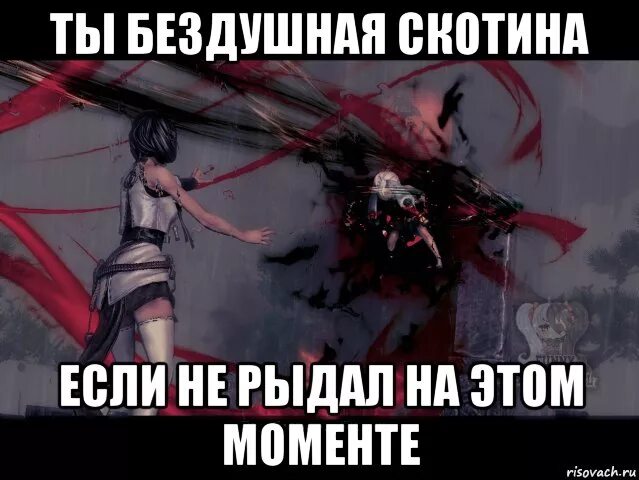 Бездушная гайд фавориты. Лагерь повстанцев тера. Пв офа. Таблица прокачки героев рейд. Бездушный лицемер.