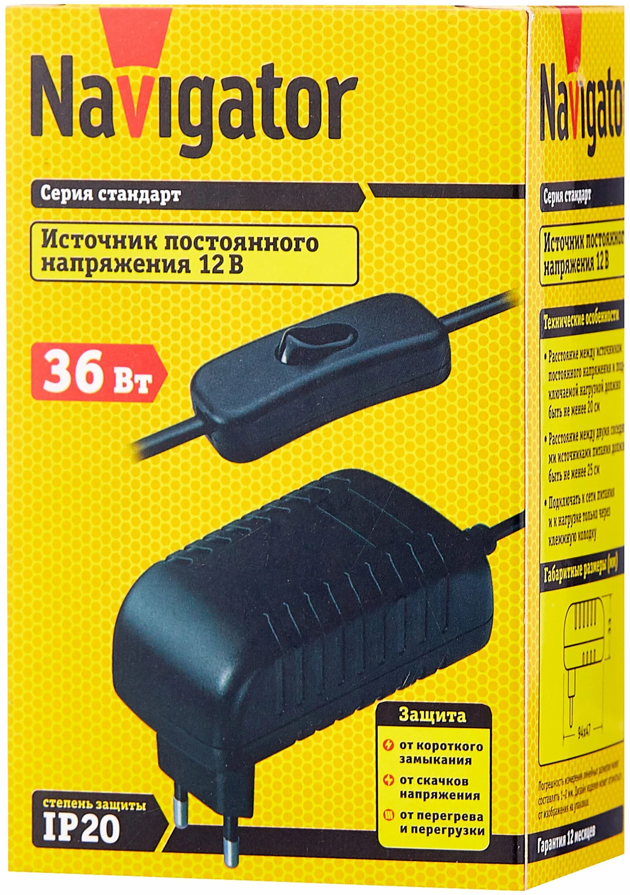 блок питания navigator. блок питания navigator. драйвер 71 474 nd-p150-ip67-12v navigator 71474. блок питания для светодиодной ленты 12в 500вт ip67. блок аварийного питания бап-10w-90 90мин in home.