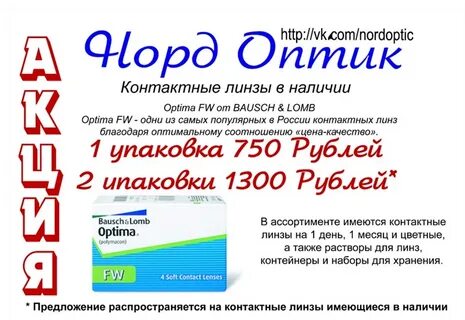 Норд афиша завтра