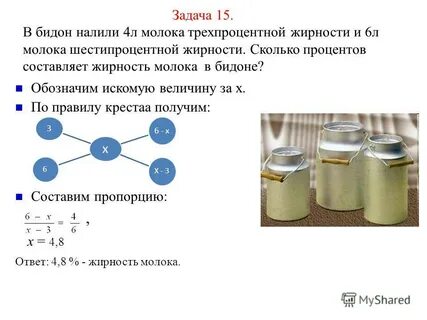 Сколько сметаны с литра молока