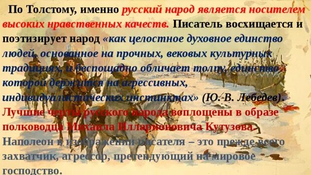 Восхищение автора севастополем передают использованные