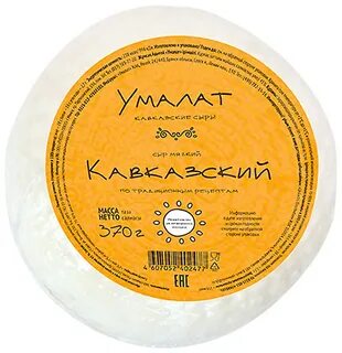 Обезжиренный сыр названия
